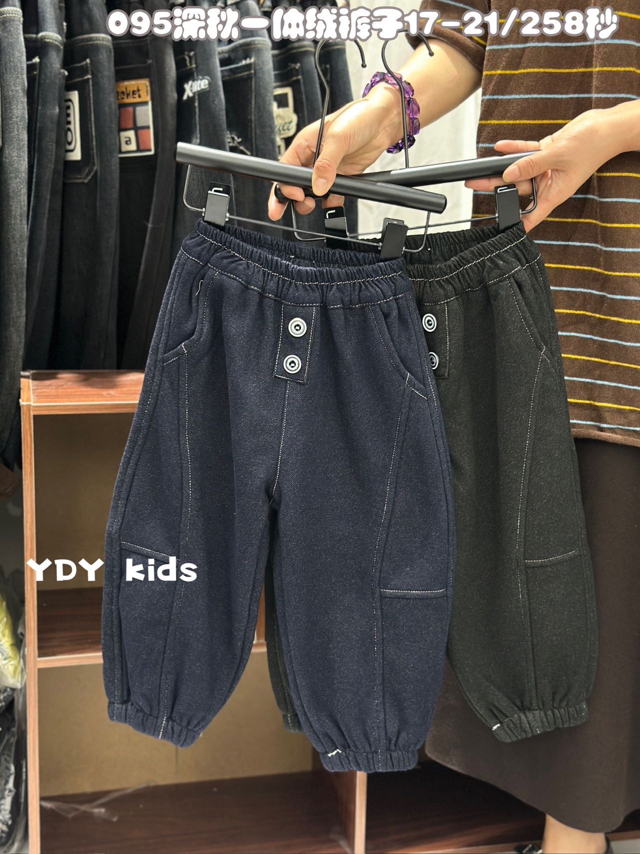 【OK小孩】【威尚酷童】80-120韩版潮童2025秋男女童一体绒牛仔裤