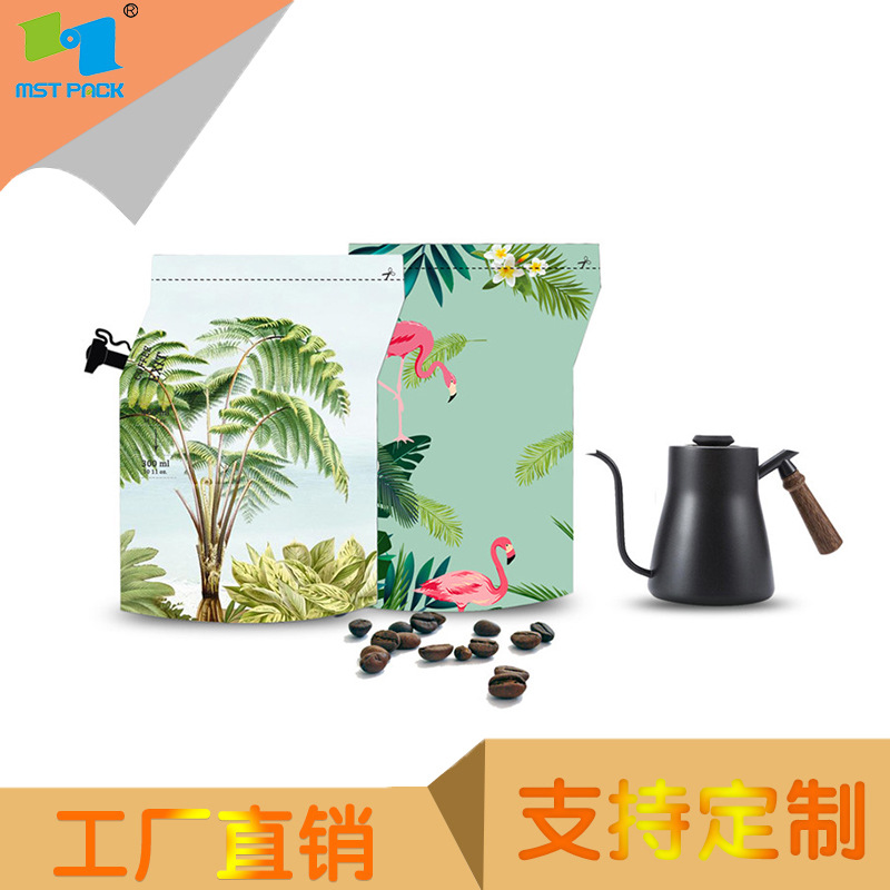 批发300ml400ml便携式咖啡手冲袋泡茶袋茶叶冲泡袋咖啡过滤吸嘴袋