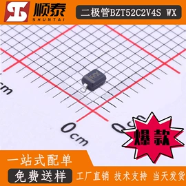 集成电路;N沟道;双极晶体管