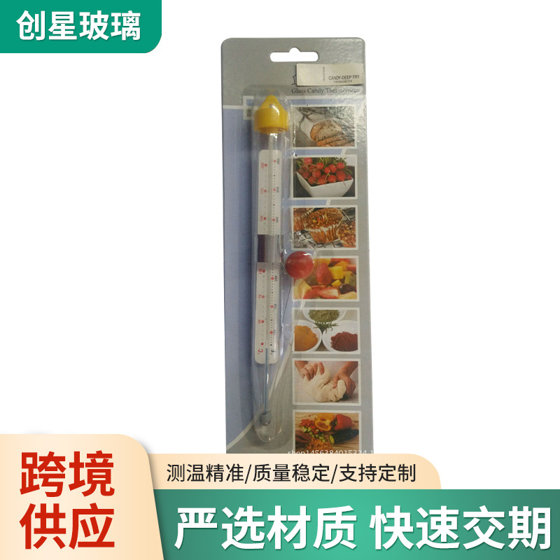 香薰蜡烛温度计耐高温家用食品厨房玻璃棒式熬糖果巧克力测温烘焙