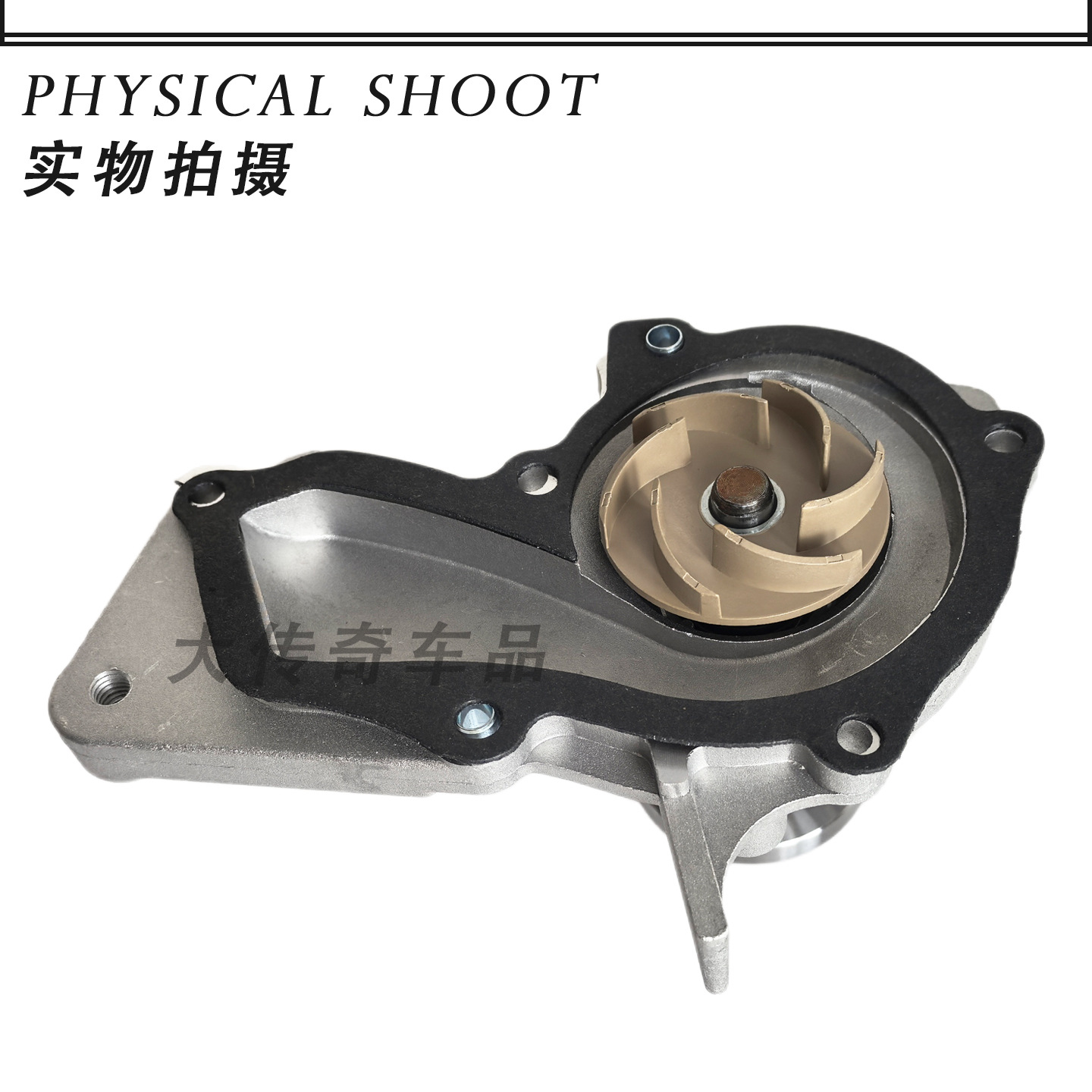 Suitable for Ford Focus, Escape, Escort, Fiesta Cooling Water Pump 7S7G8591A2C 7S7G8501A2A