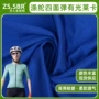 复合定制亮光涤纶莱卡布