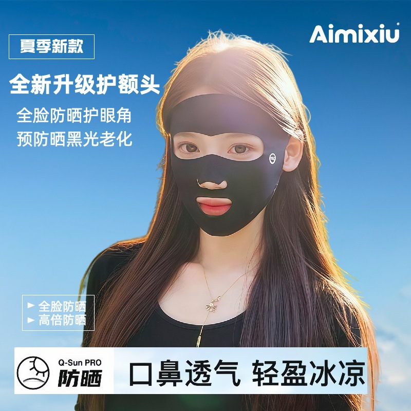 Summer Upgraded Upf50+ Full Face Sun Protection Outdoor Running Sports Open Mouth and Nose Breathable Face Kini Sun Protection Mask