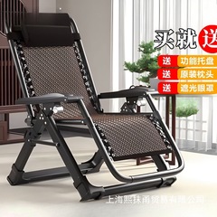 折りたたみリクライニング昼休み背もたれ昼寝椅子ベランダ家庭用レジャー折り畳みベッド怠け者ソファ籐編み椅子