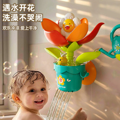 赤ちゃんのお風呂のおもちゃは水に出会って開花します。子供は水遊びをします。