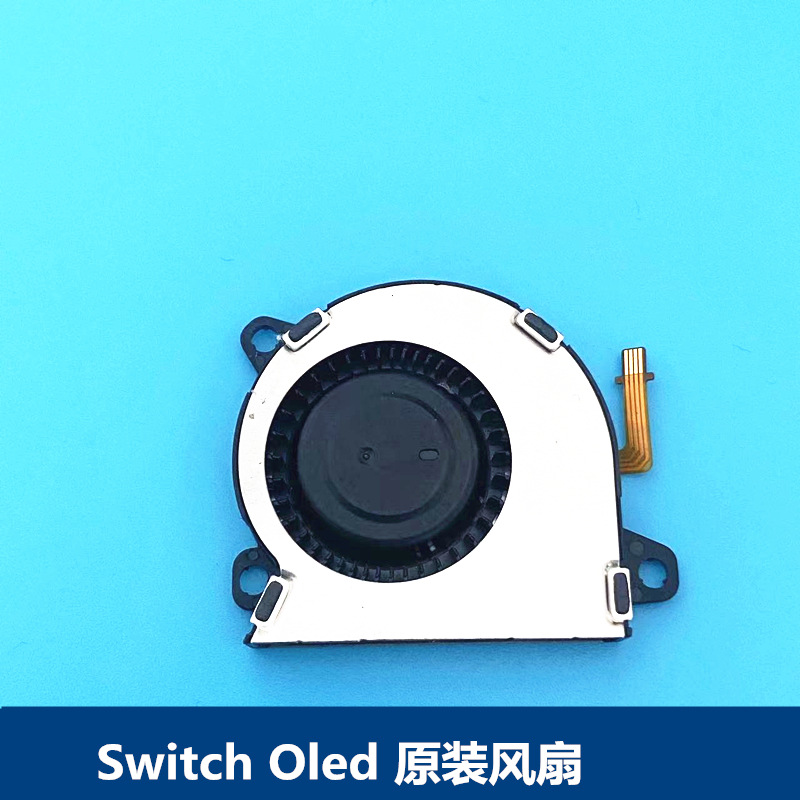 Aplicable a NS interruptor OLED anfitrión original ventilador de refrigeración interruptor Lite anfitrión radiador