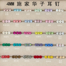 4mmһ����Ʒ�A�Ӷ�΁ᔂ��Բ�ɫ��ᔈA�ΔQ��316�䓶���ᔶ�΁�