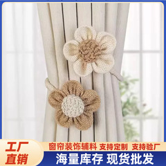 現物卸売りの創意的な花のカーテンは現代の麻縄のガーゼのカーテンを縛って装飾の部品を掛けてカーテンのボタンを調節することができます。