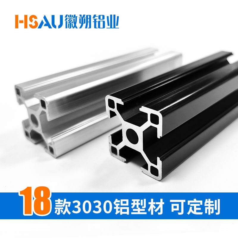 Manufacturer Wholesale 3030 Aluminum Profiles, Industrial Aluminum Profiles, Aluminum Alloy Frames Customized to European Standards, Aluminum Profiles 3030 Manufacturer Wholesale 3030 Aluminum Profiles, Industrial Aluminum Profiles, Aluminum Alloy Frames Customized to European Standards, Aluminum Profiles 3030