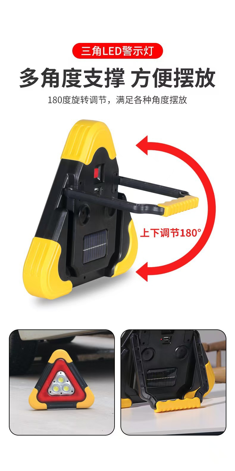 Car Tripod Warning Sign Led Triangular Stand Solar Reflective Strobe Light for Safe Parking and Rescue, National Standard