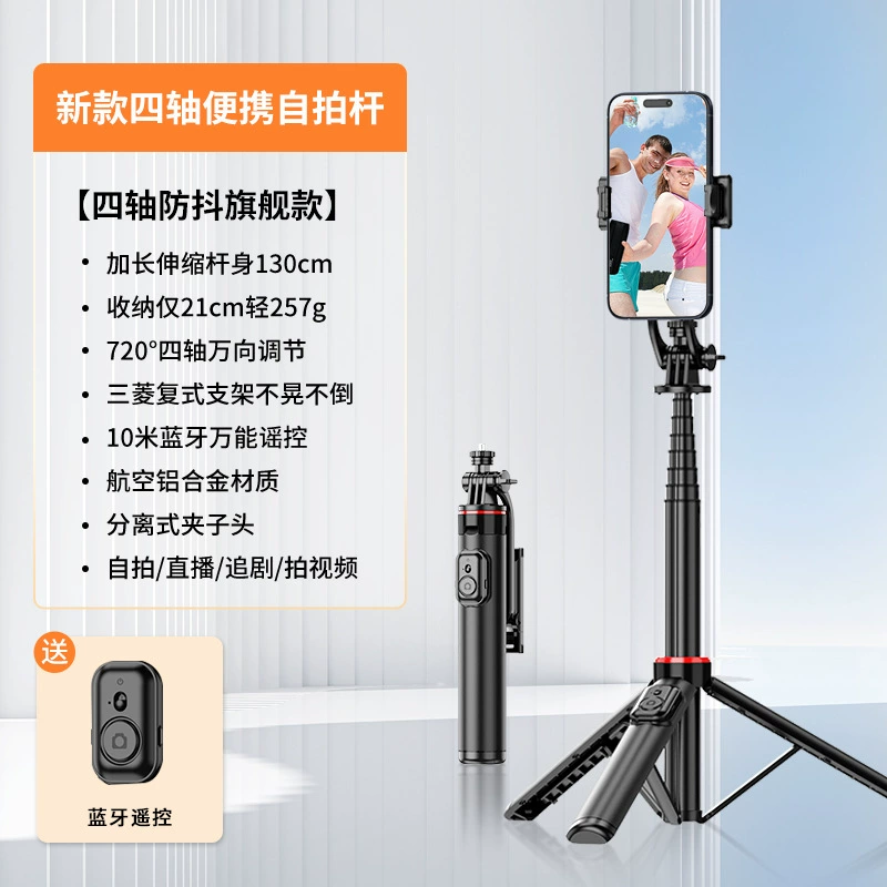 DJI, совместимый спортивный штатив для камеры с принадлежностями, рукоятка, держатель для телефона