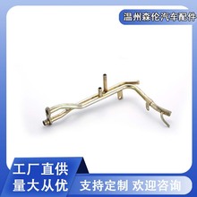 16268-74163 ��������ȴˮ�����÷�����ˮ��
