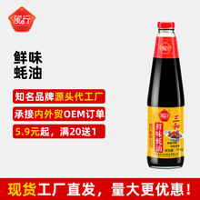 �L���������700g��ƿ��������͏N������պ���{���r�֭�u֭