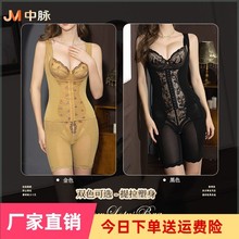 JM/中脉黄金甲塑身衣身材管理器耐磨舒服亲肤塑身分体套装A02/C03