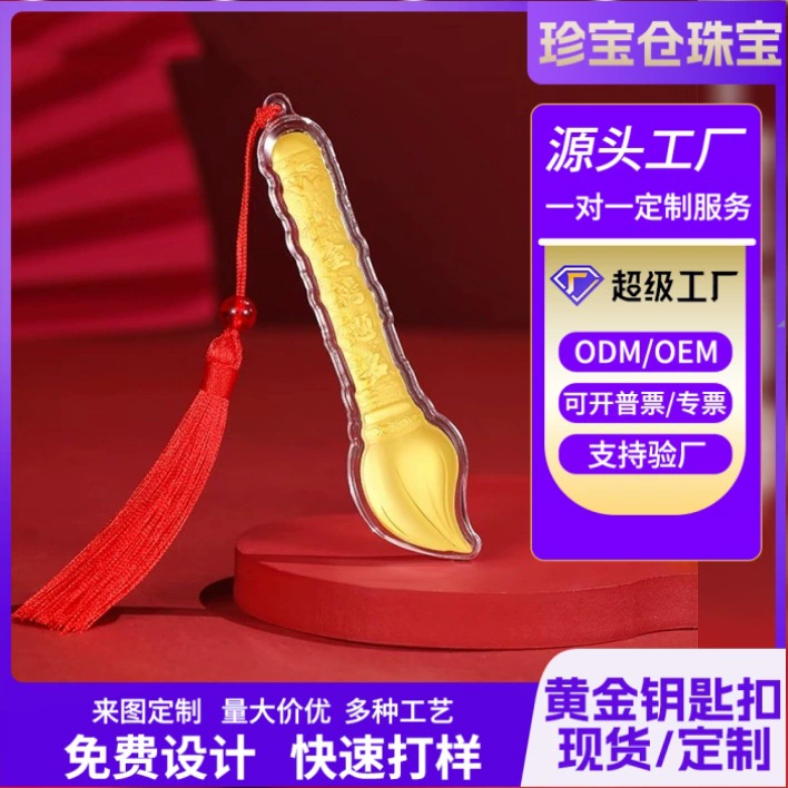 Набор «Золотая ручка»: ручка, чернила, бумага и чернильница для успеха в учёбе, подарочный набор для сдачи экзаменов, небольшой подарок для студента.