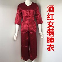 结婚睡衣红色新娘新郎上头禾服打底衫上头用品传统龙凤褂真丝