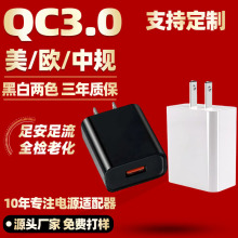 QC3.0�֙C��������l��ҎFCC9v2a5v3a12v�����^�Դ�m�����S��