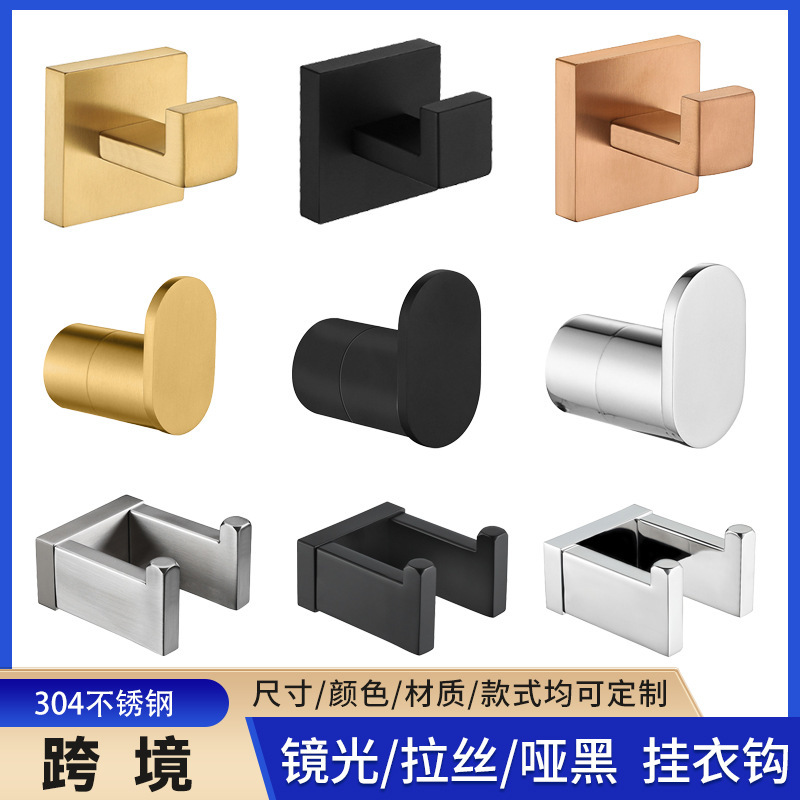 Cross-border Amazon Square Hook Toilet Bathroom Coat Hook Mirror Light Matte Black Wire-drawing Stainless Steel 304 Hook