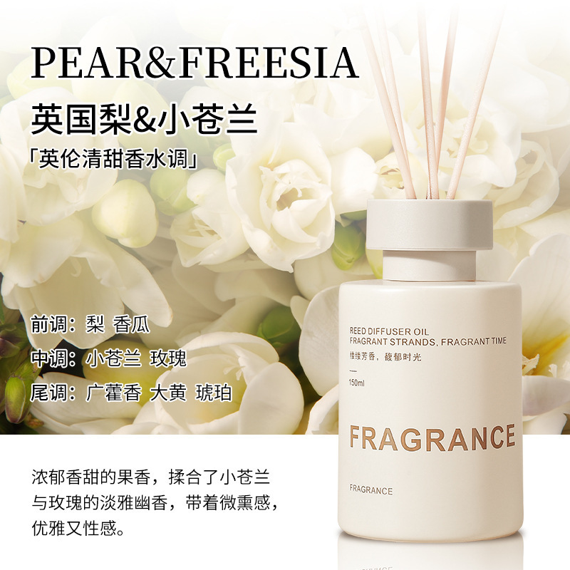 香薰室内持久家用高级栀子花精油衣柜卧室厕所卫生间空气居家用品|undefined