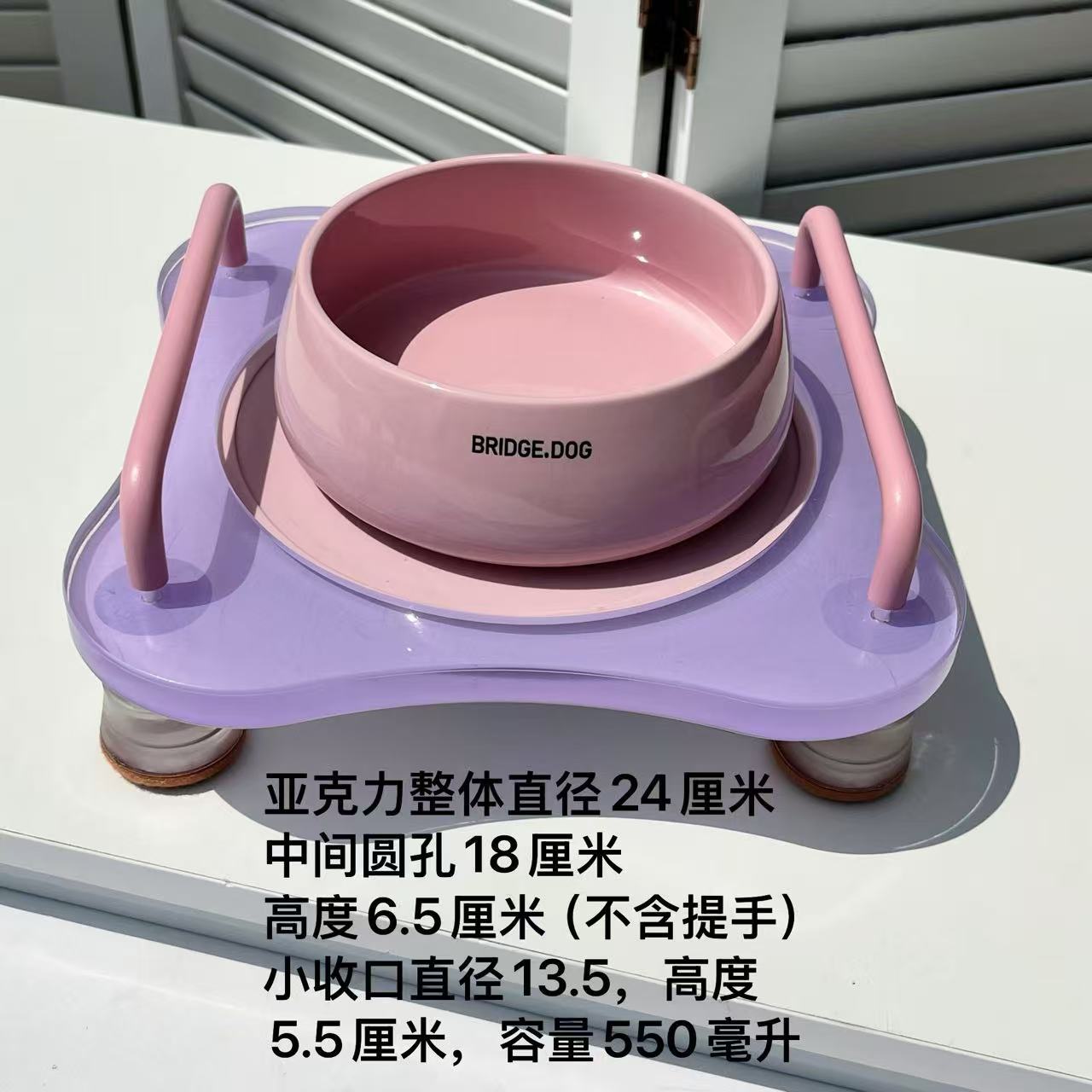 보라색 손잡이 그릇 랙 + 분홍색 작은 클로저