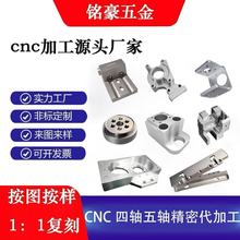 ������cnc��������ӹ��X�Ͻ����S�C�����������܇����������