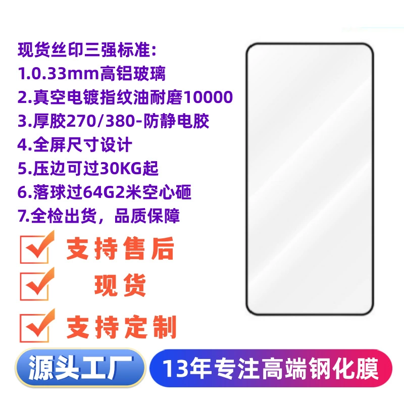 Подходит для Nokia 8.3, закаленная пленка, шелкография, Nokia 5.4, полноценная клейкая наклейка на стекло, пленка для мобильного телефона Nokia 7.2.