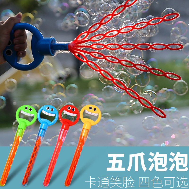New Smiling Bubble Wand Same as 32-Hole Five-Claw Bubble Toy Children's Outdoor Handheld Bubble Toy