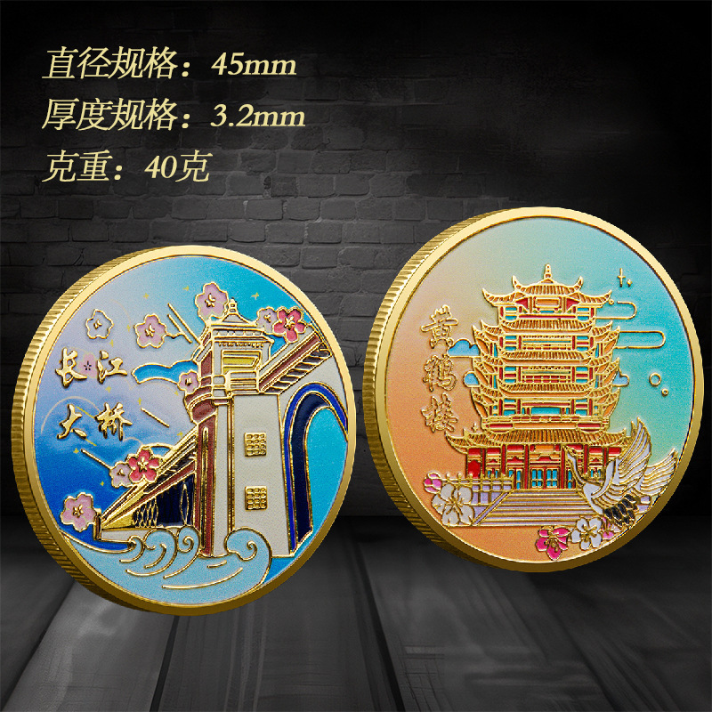 Tourist Attractions Commemorative Coins Yellow Crane Tower Commemorative Medallion Yangtze River First Bridge Scenic Spot Commemorative Coins Wholesale Die Casting Factory