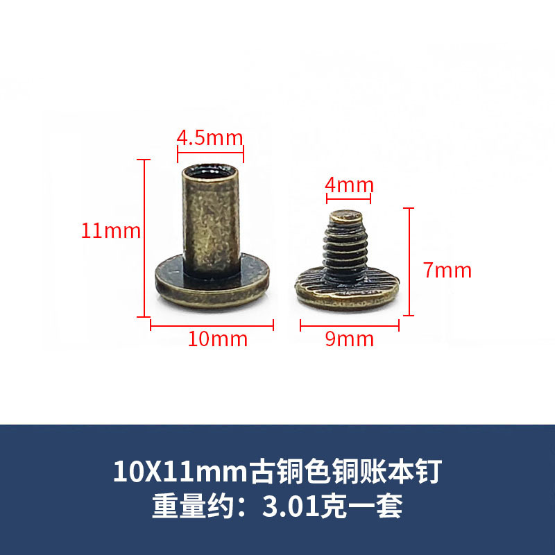 現貨銅製平頭帳簿用留め具、ロックネジ、フォトアルバム、帳簿、レシピ、I字型留め具、革ベルト、両頭留め具|undefined