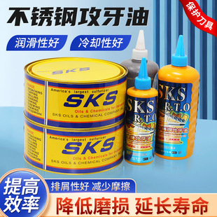 �ձ�SKS������500ML���P䓹����� 200ML�z���͹����͸���������l