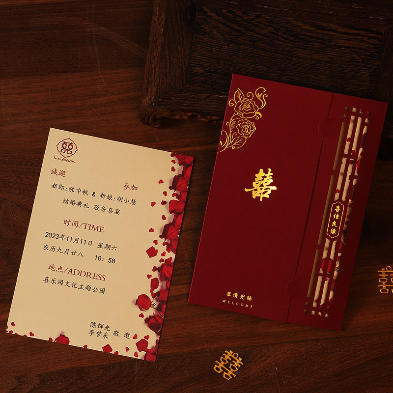 2023 新しいスタイルの結婚式の招待状印刷クリエイティブ結婚式の招待状中国風のレトロなホットスタンピング結婚式の招待状|undefined