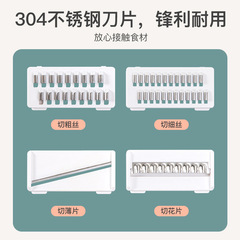 Beishi potato grater drain basket multifunctional vegetable cutter grater kitchen household vegetable radish slicer