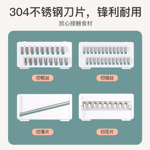 Beishi potato grater drain basket multifunctional vegetable cutter grater kitchen household vegetable radish slicer