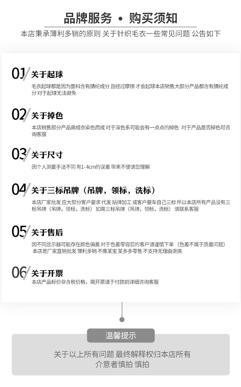 1743411789