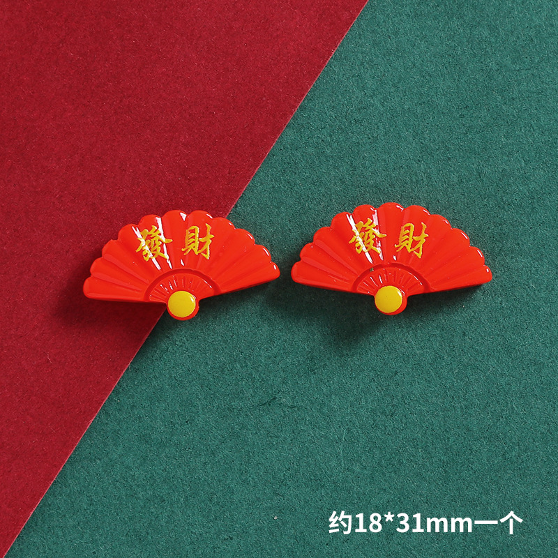 新年福娃元宝字牌樹脂部品diyクリームゴム携帯ケースヘアピン冷蔵庫貼り装飾材料