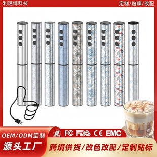 Cross-border dropshipping handheld electric milk frother, multifunctional cream and egg beater, small wireless milk frother, customizable.