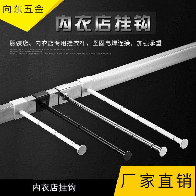 金属货架挂钩内衣店服装店卡方管五金配件货架钩商超专用挂钩