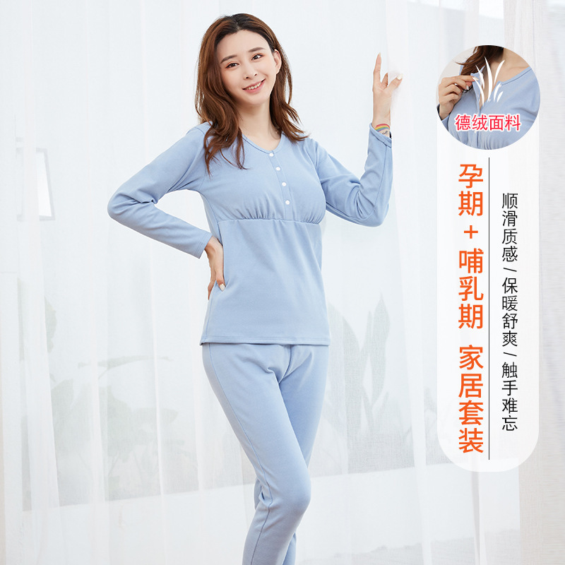 Autumn and Winter de velvet front buckle fleece-lined warm nursing suit home nursing clothes plus size nursing bra-free confinement clothes