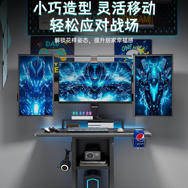 80CM madera sólida pequeña casa de escritorio de computadora portátil puede poner la máquina principal mesa lateral gabinete de mesa de juego electrónico integrado