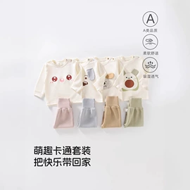 童套装;童裤;童家居服套装