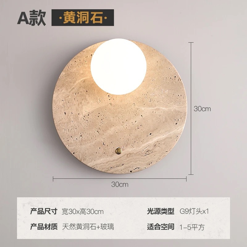 Lámpara de pared de piedra de la cueva de Huangxi, dormitorio, cabecera de la cama, hotel residencial, atmósfera interior, pasillo, control de iluminación avanzado