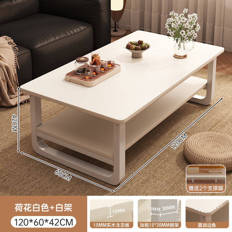 Mesa de té de aire de crema para la sala de estar de la casa de alquiler simple simple y moderna mesa de té de sofá de doble capa