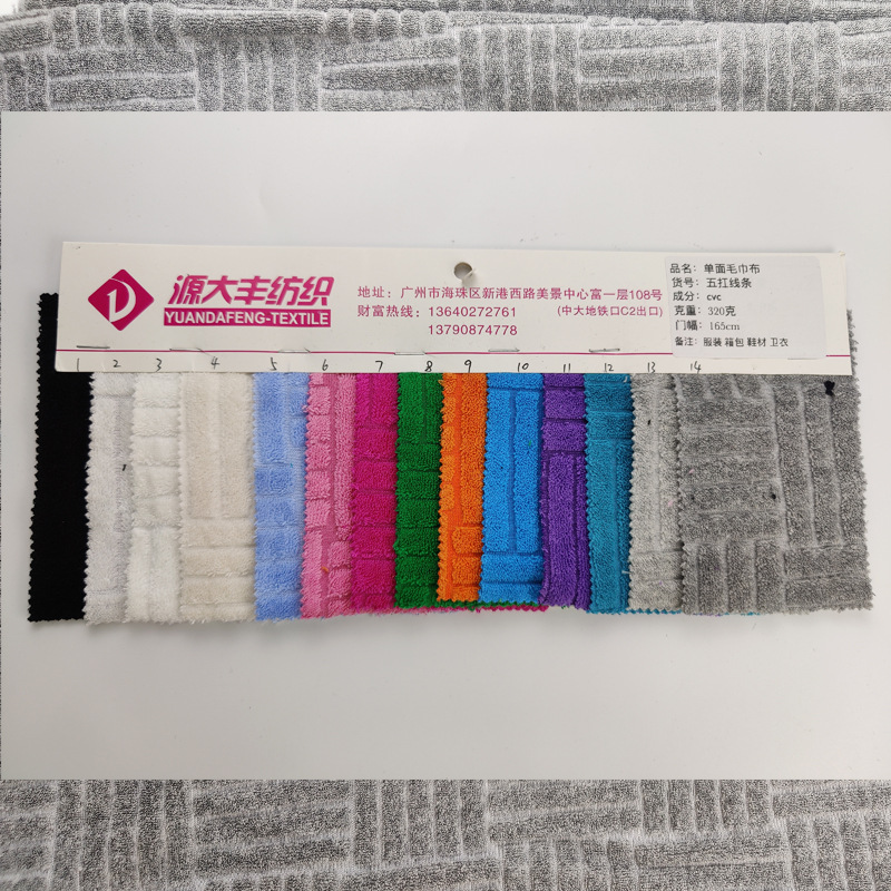 14 폭발적인 색상, 재고