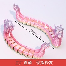 3D打印端午节龙舟关节可动摆件玩具模型节日礼品创意纪念小礼物