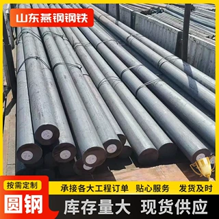 可零切圆钢 实心圆棒 长短按需求加工 源头工厂直发金属圆钢