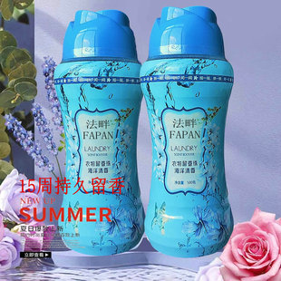 Fapan 500g Large Bottle of Fabric Softener Fragrance Beads Wholesale Laundry Companion Fabric Softener Beads with Explosive Fragrance