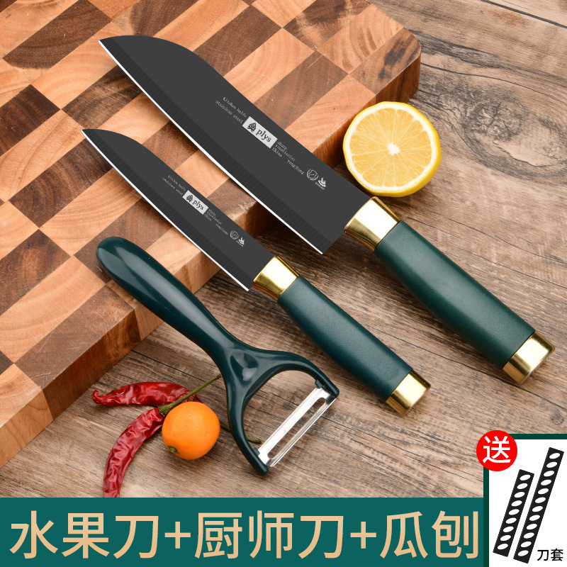 Cuchillo de fruta doméstico tablero de mesa planador de melón conjunto de cuchillo de cocina tablero de cocina 2 - en - 1 combinación de cuchillo de alimentos suplementarios para bebés