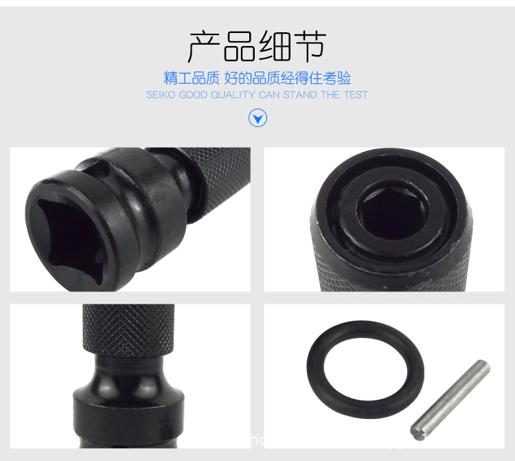 转换头_06.jpg