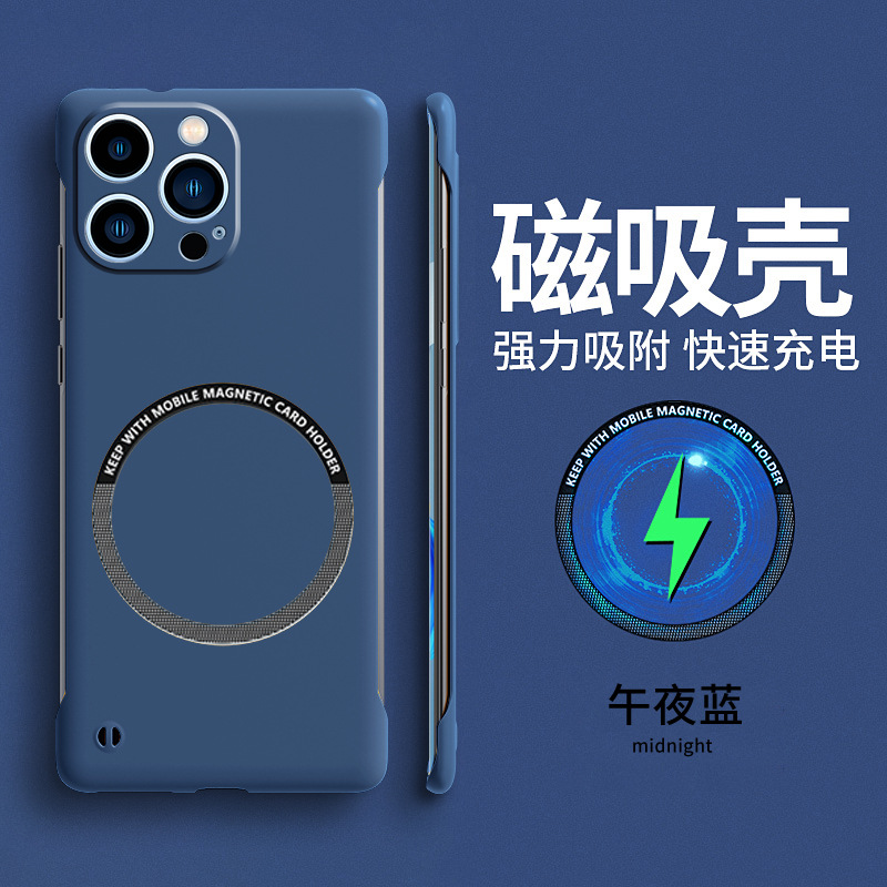 Caja magnética sin marco del teléfono móvil iphone15 para la caja protectora helada simple pura del teléfono móvil de Apple 14 DE LA PC del color