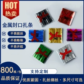 束线带;绳索、扎带